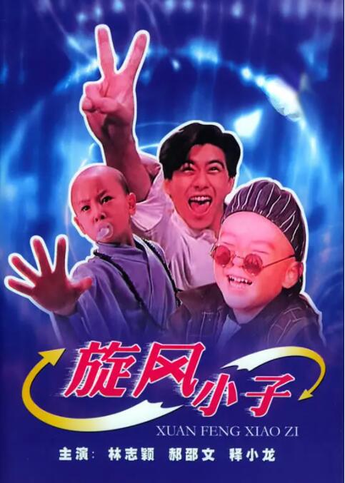 三级免费